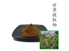 甘草提取物10:1 散裝濃縮粉