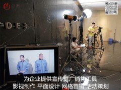 東莞虎門宣傳片視頻拍攝制作巨畫傳媒新勢力