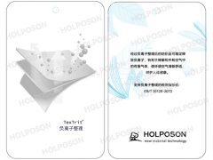 負(fù)離子整理劑 整理品具有釋放負(fù)離子功能