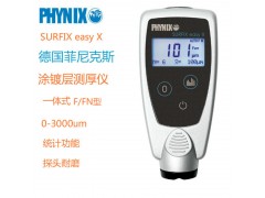 德國菲尼克斯SURFIX easy X 涂層測厚儀