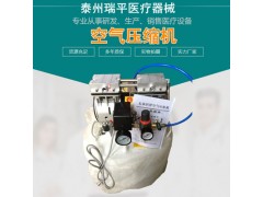 空壓機小型空氣壓縮機220V