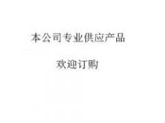 BUCHI平行蒸發儀