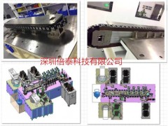 深圳倍泰環形導軌輸送線 圓弧導軌 精密鏈節式輸送線