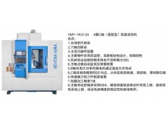 伊盟云數控高效滾齒機4模，數控高速滾齒機，齒輪加工設備