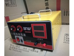 海霸王一體機,打漁逆變器,鋰電池電源