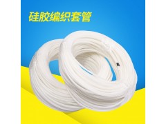 夾線編織硅膠管食品級(jí)耐高溫硅膠套管