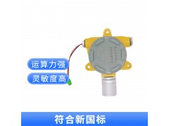 有機化工業丙酮濃度泄漏報警器