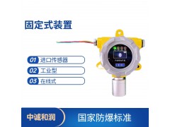 機械制造業乙炔氣體泄漏報警器