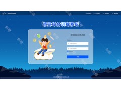 湖南創(chuàng)煜感覺綜合訓練系統(tǒng)特殊教育康復生產廠家