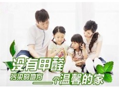 空氣檢測的條件