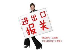 進口中藥材批件辦理流程和所需資料