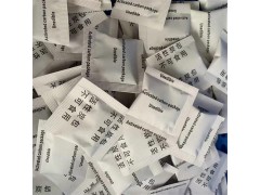 廠供鞋子皮革皮包除臭包吸味除味干燥劑皮衣針織服飾圍巾用除味包