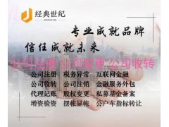 2023關于辦理道路運輸經營許可的條件及流程