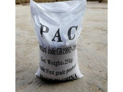 聚合氯化鋁的作用和用途及使用注意事項(xiàng)