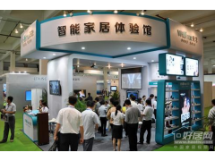 2023第十五屆上海國際軟件博覽會-上海