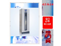 FYL-YS-50LK型恒溫箱 4-38℃福意聯(lián)恒溫箱