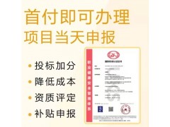 廣東三體系認(rèn)證ISO45001職業(yè)健康安全管理體系認(rèn)證