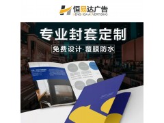 南寧宣傳折頁印刷定制價格，彩頁印刷定制