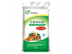 生物有機肥