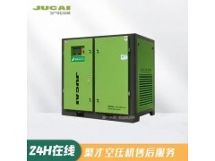 聚才空壓機售后服務電話