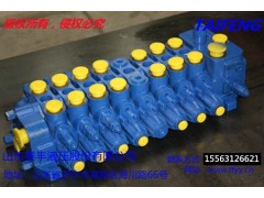 山東泰豐廠家直供挖掘機配件多路閥