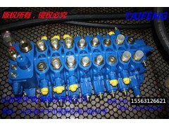 供應工程機械挖掘機配件多路閥