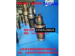 廠家供應工程機械配件動態閥