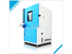 食品包裝 恒溫恒濕試驗箱 全國送貨