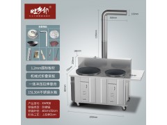 旺鄉(xiāng)鄰XW908柴火灶燒柴灶省木柴爐不銹鋼灶節(jié)能無煙灶臺(tái)