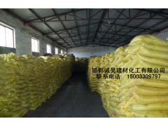 河北邯鄲誠(chéng)昊木鈉減水劑廠家