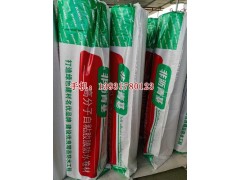 工程用非瀝青基自粘膠膜防水卷材河北任丘生產(chǎn)廠家