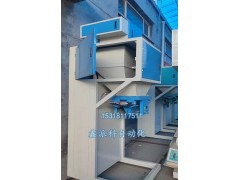 如何選擇合適的定量包裝秤