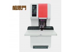 相思門X-NB108全自動檔案財務裝訂機