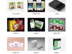 任丘禮品盒生產廠家，禮盒生產廠家，包裝盒廠家