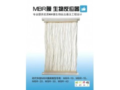 時代華創(chuàng)MBR膜，簾式膜，中空纖維膜