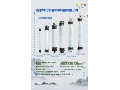 時代華創(chuàng)超濾膜，浸沒式超濾