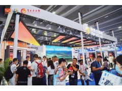 2024第十六屆太陽能光伏暨儲能產業博覽會