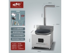 旺鄉鄰XW682不銹鋼柴火灶