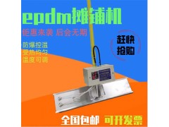 銀川體育場球場塑膠跑道攤鋪機-塑膠跑道手動攤鋪機大量供應