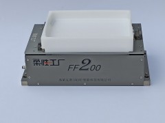 弗萊克斯柔性振動(dòng)盤  柔性上料