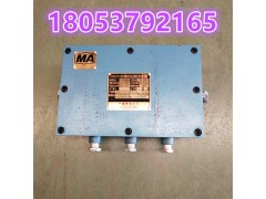 KDW127/12(B)礦用隔爆本安直流穩壓電源