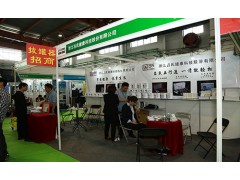 2024北京家用醫療展