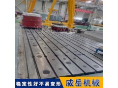 采用鑄造工藝的鑄鐵檢驗平臺在使用前要做什么準備