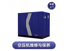 康爾特空壓機維修保養-聯系柯瑞上門售后維修