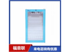 福意聯 多功能恒溫箱 FYL-YS-100L