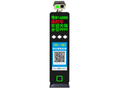 供應無感支付無人值守停車場高清車牌識別機HC-A17