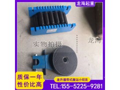 LHRF T10履帶式重物移運車龍海起重質保6個月