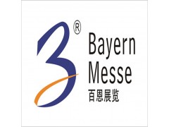 2024第九屆越南(胡志明)國際通信展