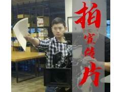 找企業宣傳片拍攝看過來，見字如見面