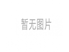 安捷倫頂空進樣器